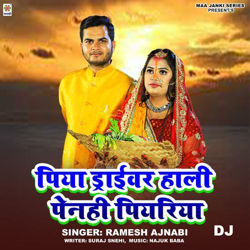 Piya Driver Hali Penhi Piyariya DJ