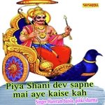 Piya Shani Dev Sapne Mai Aye Kaise Kah