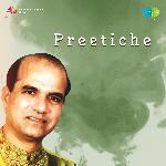 Maj Aathave Kase Na?