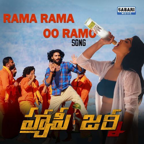 RAMA RAMA OO RAMO