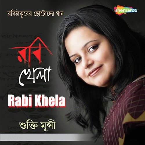 Rabi Khela