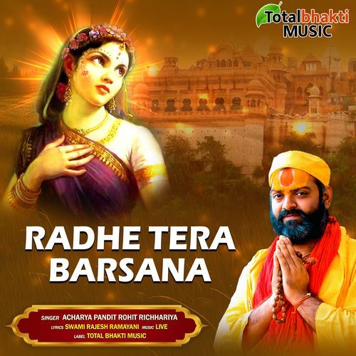 Radhe Tera Barsana