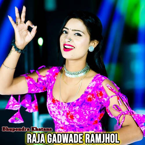 Raja Gadwade Ramjhol