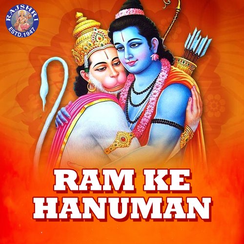 Ram Ke Hanuman