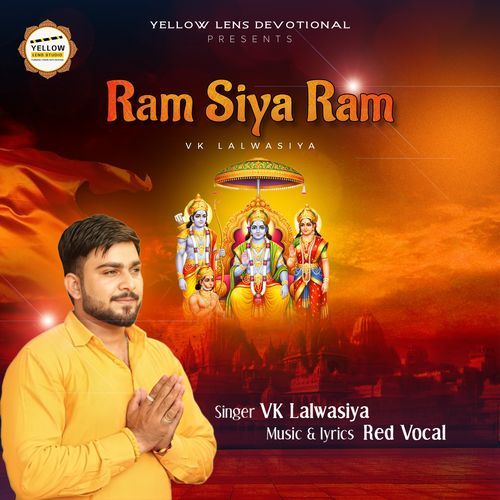 Ram Siya Ram