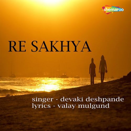 Re Sakhya