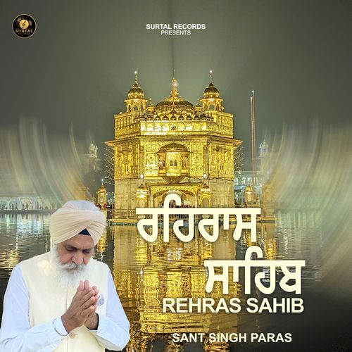 Rehras Sahib