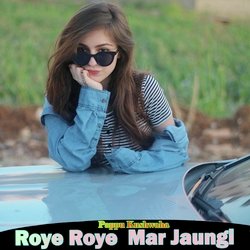 Gori Bata Ishare Me Tere Kitane Yar Kuware Me