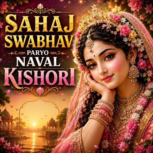 SAHAJ SWABHAV PARYO NAVAL KISHORI