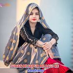 SUMAN ME JAIPUR ME AAGO RE