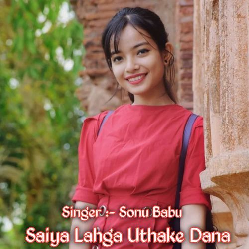 Saiya Lahga Uthake Dana_poster_image