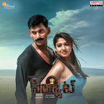 Ninnena Nenu