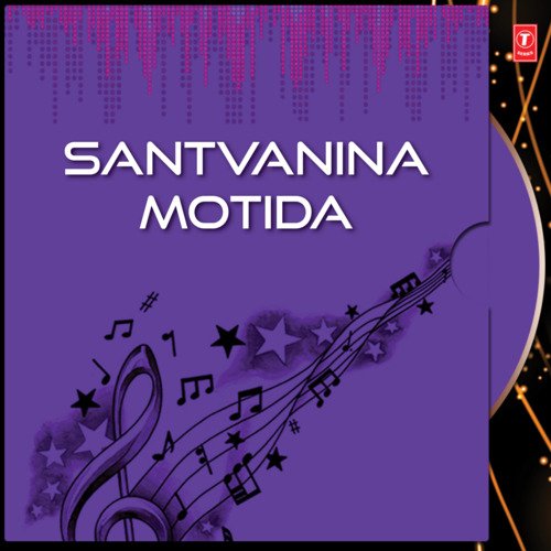 Santvanina Motida