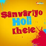 Holi Khela Rang Rasiya