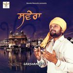 Savera