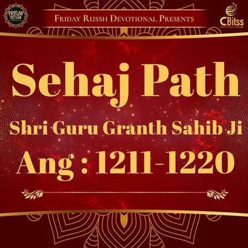 Sehaj Path - Ang 1211 to 1220