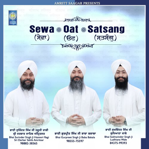 Sewa Oat Satsang