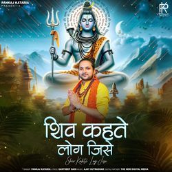 Shiv Kahte Log Jise-Rz1YRx1XeHo