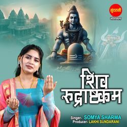 Shiv Rudrashtakam-XV8pVjtGdkk