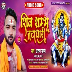 Shiv Sambhu Jtadhari-FgRTUgd7ZgE