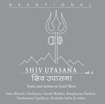 Commentary (Shiv Tandav Stotram)