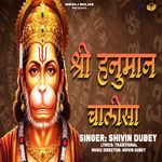 Shree Hanuman Chalisa