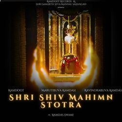 Shri Shiv Mahimn Stotra