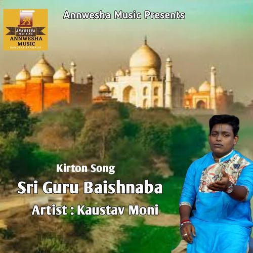 Sri Guru Baishnaba