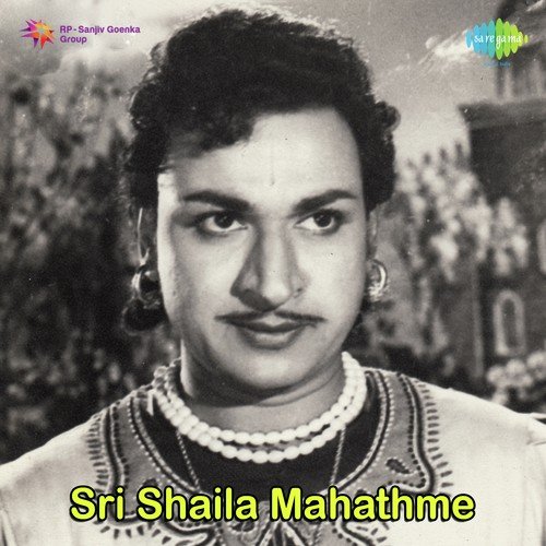 Sri Shaila Mahathme