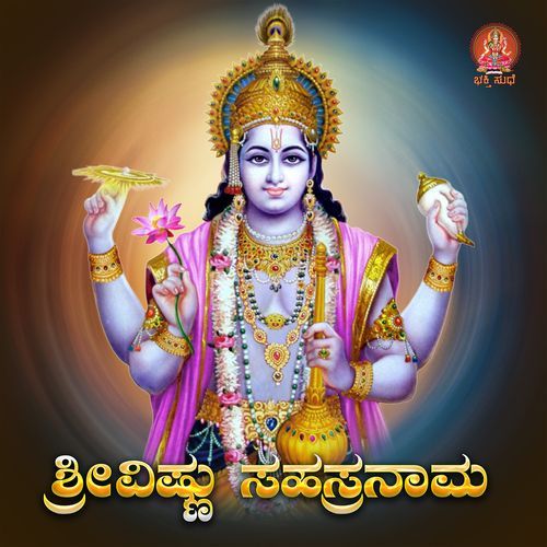 Sri Vishnu Sahasranama