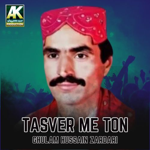 Tasver Me Ton