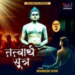 Tatvarth Sutra Part-2