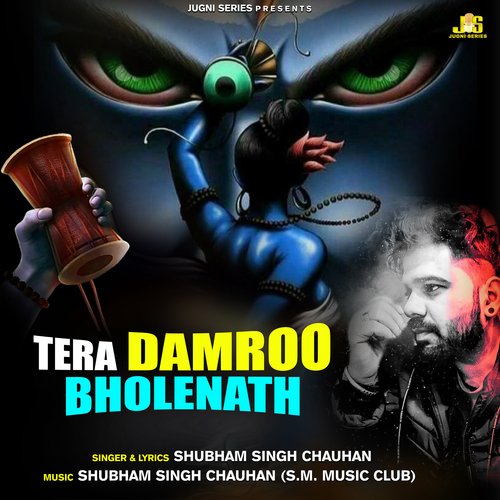 Tera Damroo Bholenath