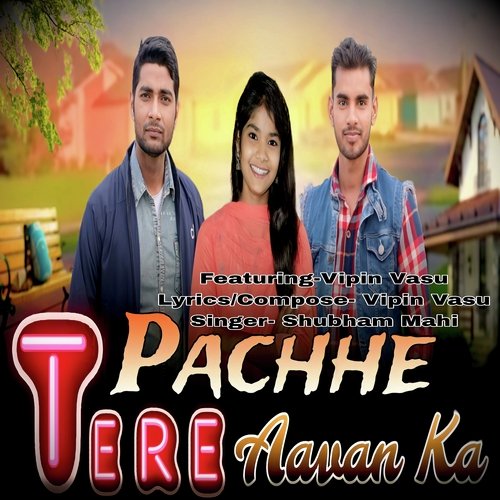 Tere Pachhe Aavan Ka