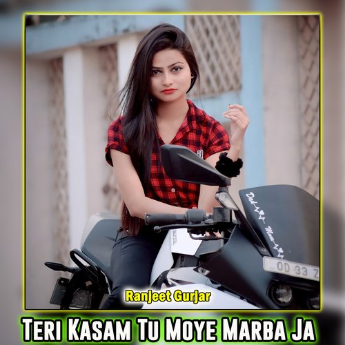 Teri Kasam Tu Moye Marba Ja