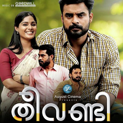 Theevandi