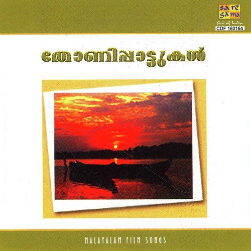Thonipattukal - Boat Songs From Films