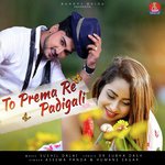 To Prema Re Padigali