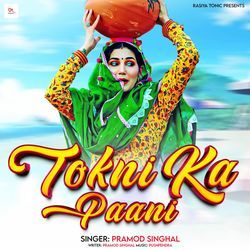 Tokni Ka Paani