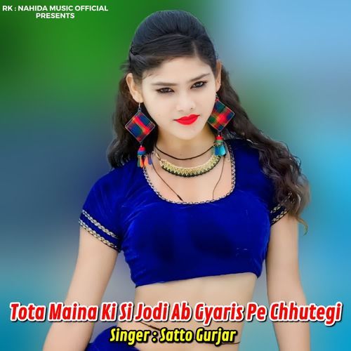 Tota Maina Ki Si Jodi Ab Gyaris Pe Chhutegi