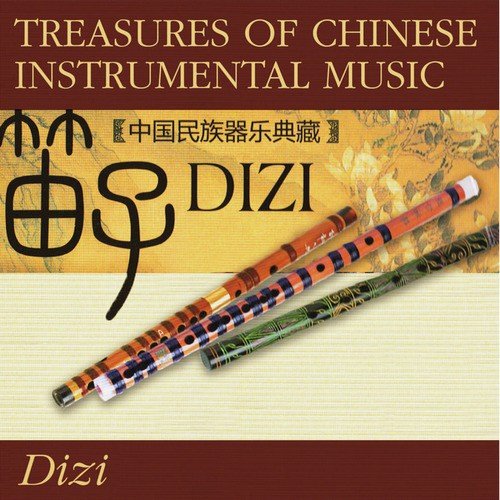 Treasures Of Chinese Instrumental Music: Dizi