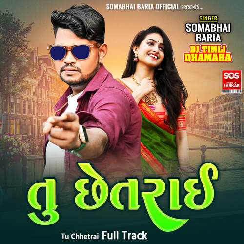 Tu Chhetrai Full Track