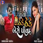 Tuto Theke Theke Bese Piva