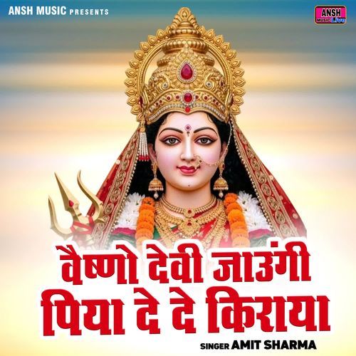 Vaishno Devi Jaungi Piya Dede Kiraya