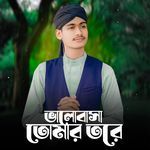 Valobasha Tomar Tore