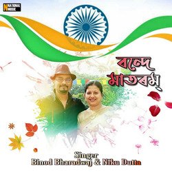 Vande Mataram-Ig0HBi5Cdlg