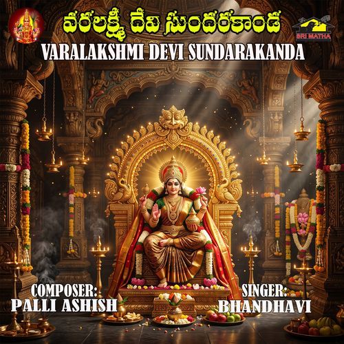Varalakshmi Devi Sundarakanda