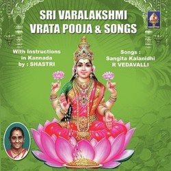 Varalakshmi Vrata Pooja With Kannada Instructions