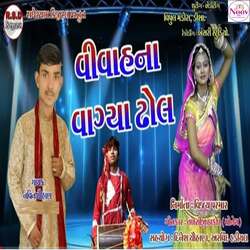 Vivah Na Vagya Dhol-BBsdcxFgBGU