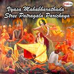Vyasa Mahabharathada Stree Patragala Parichaya, Pt. 1 artwork